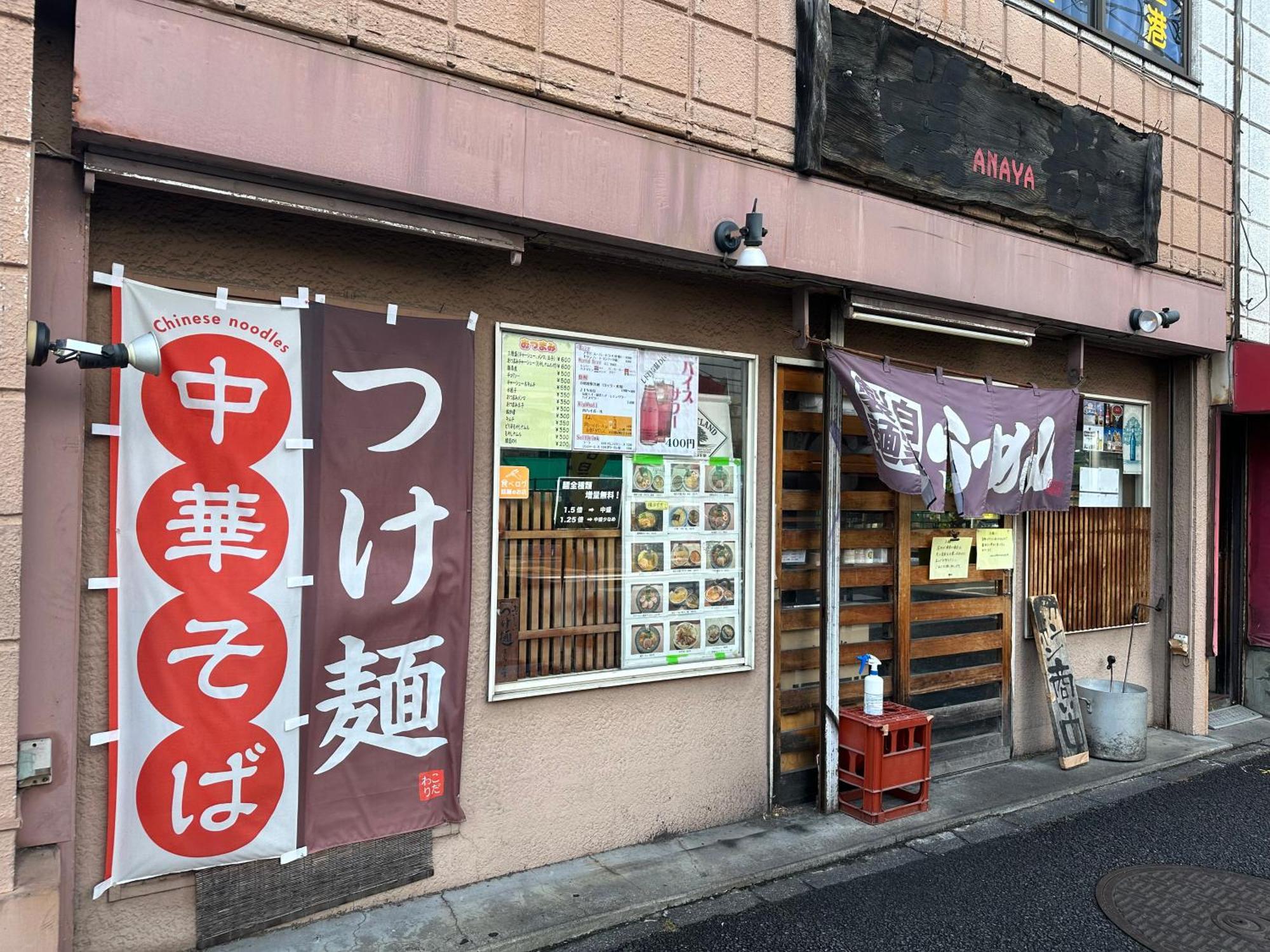 Max4People Shinjuku 7Minutes Shibuya12 Minutes 5Minutes Walk From Hatsudai Station Leon Resort Shibuya Токио Экстерьер фото